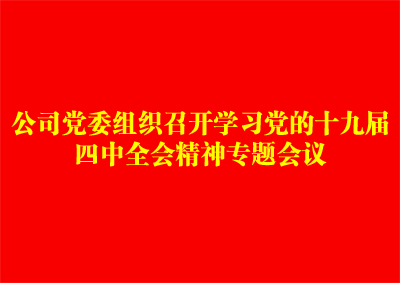 EVO视讯·(中国)官方网站