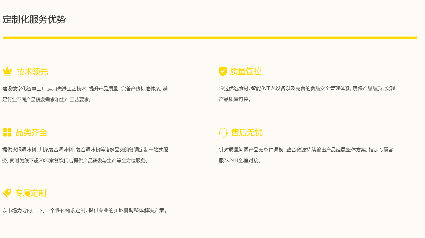 首页|尊龙集团中国官方网站