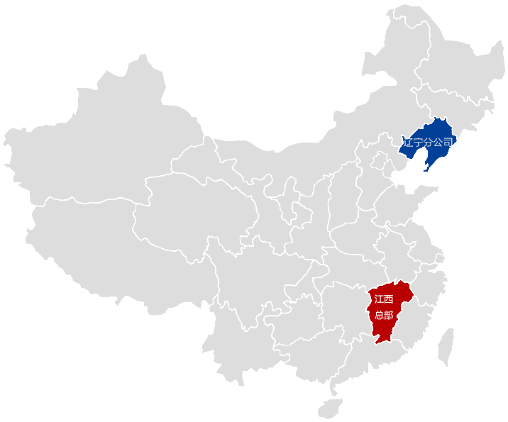 EVO视讯·(中国)官方网站