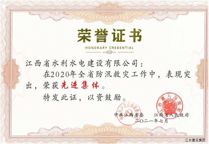 EVO视讯·(中国)官方网站