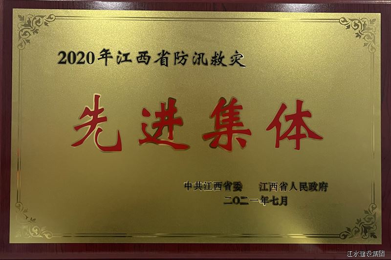 EVO视讯·(中国)官方网站